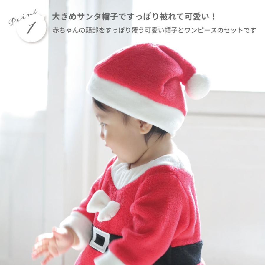 有名人芸能人 ベビー服 シューズ サンタクロース コスプレ サンタ クリスマス プレゼント サンタワンピース 帽子付き 60 70 80 90 スカート 長袖 コスチューム サンタコス 子供服 コスプレ 赤ちゃん ベビー 女の子 衣装 ふわふわ クリスマス パーティ Www