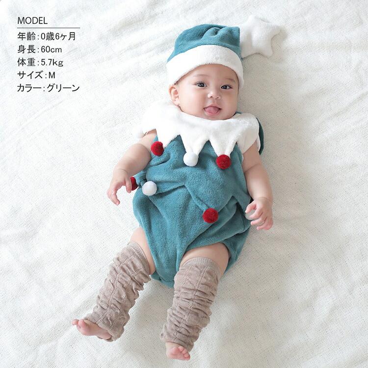 クリスマスツリー ロンパース 70-80cm カバーオール 秋 冬 赤ちゃん