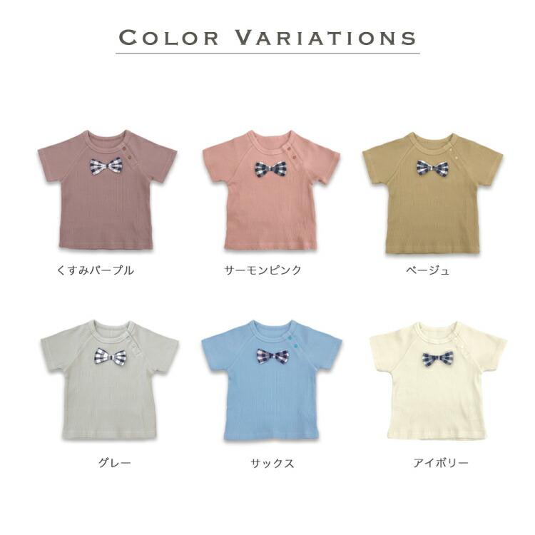 familiar 90cm 男の子 近年デザインのTシャツ3点セット Tシャツ｜ファミリア公式オンラインショップ | ファミリア公式サイト