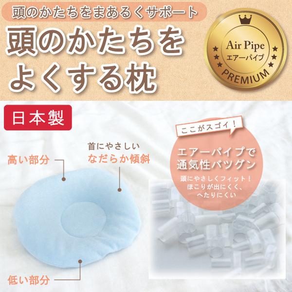 頭の形が良くなるベビー枕 ドーナツ型まくら 洗える 赤ちゃん用 Sa 04 324 6歳までの寝具図鑑 こどものふとん 通販 Yahoo ショッピング