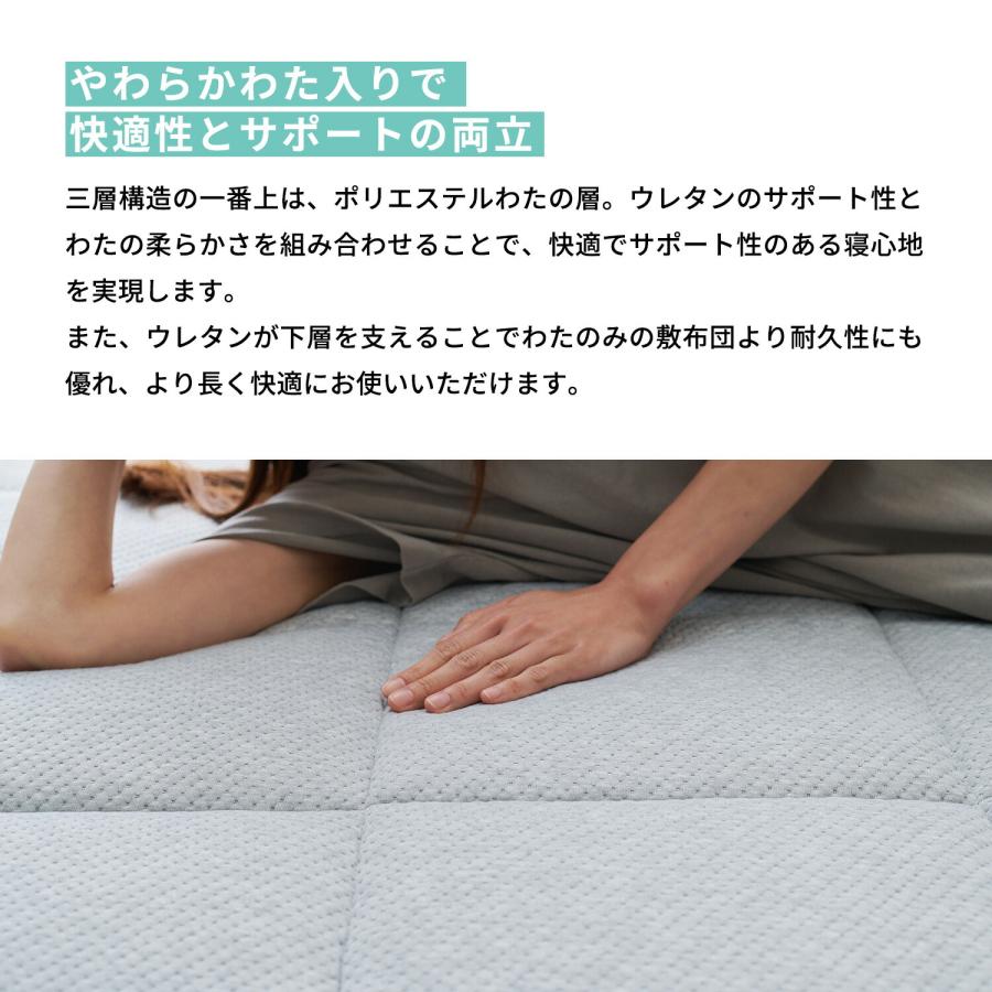 マットレス シングル セミダブル ダブル 敷き布団 ベッド用 FUCCA
