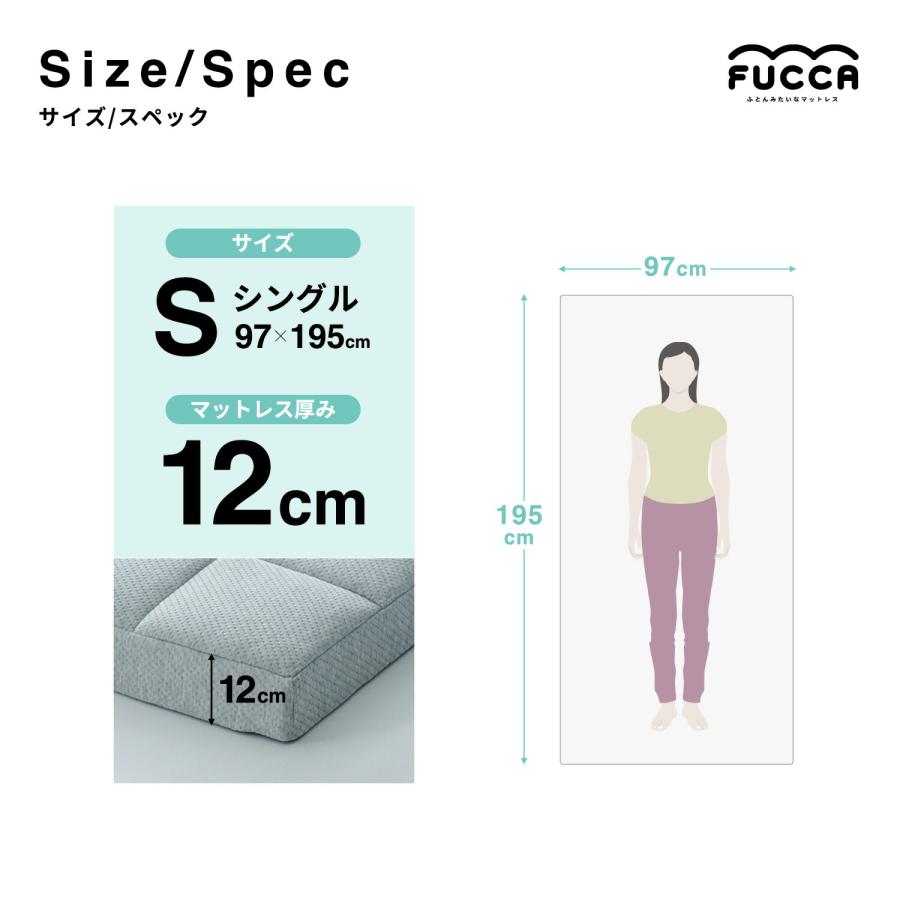 マットレス シングル セミダブル ダブル 敷き布団 ベッド用 FUCCA