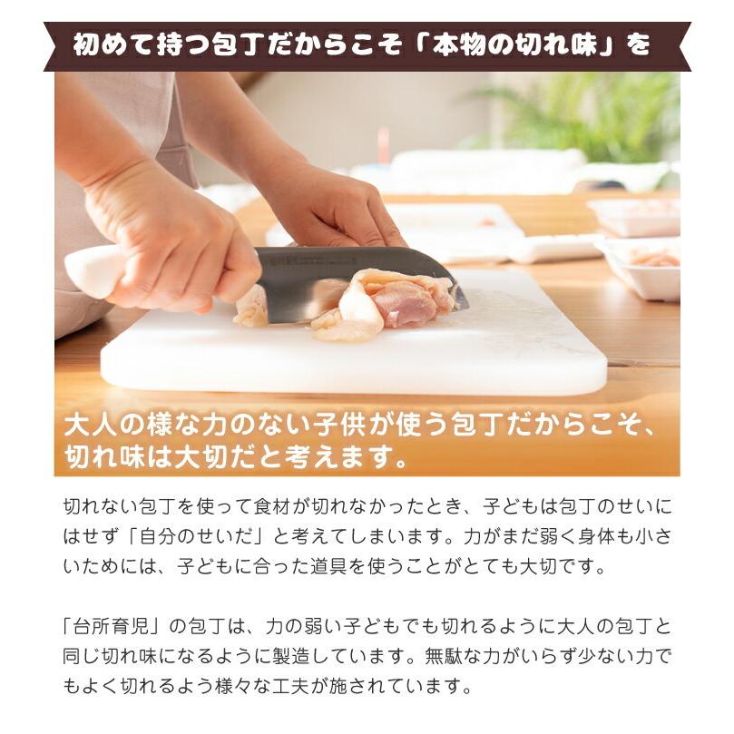 調理器具 子ども用包丁 カバー付き（6本入）【保育事業者・業務用向け】右利き 左利き クッキング 料理 こども キッズ 小学生低学年 幼稚園 幼児_3