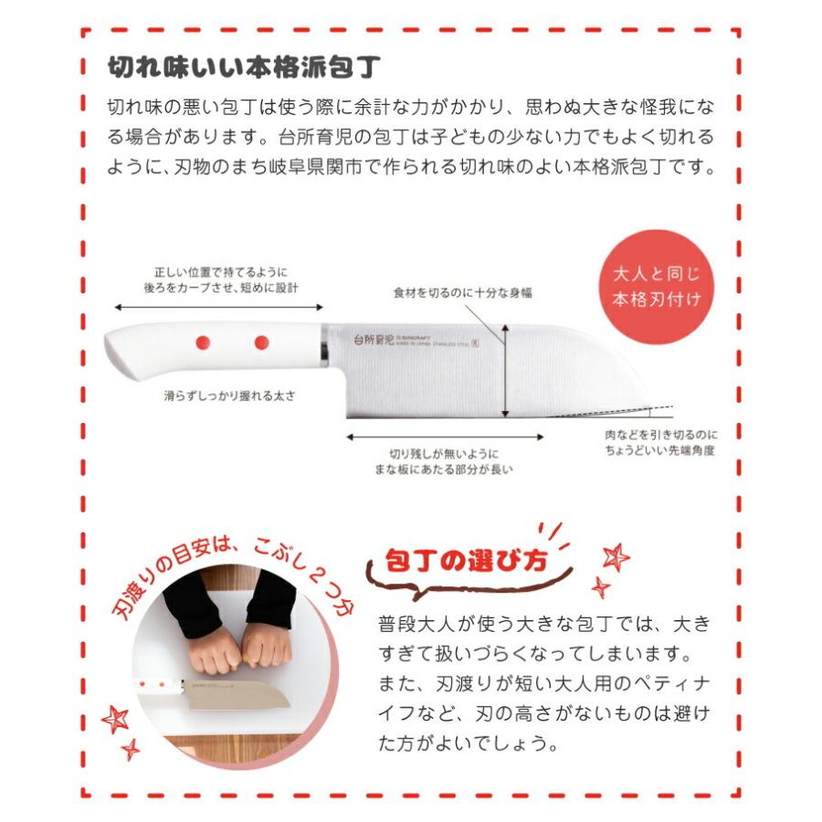 調理器具 子ども用包丁 カバー付き（6本入）【保育事業者・業務用向け】右利き 左利き クッキング 料理 こども キッズ 小学生低学年 幼稚園 幼児_4