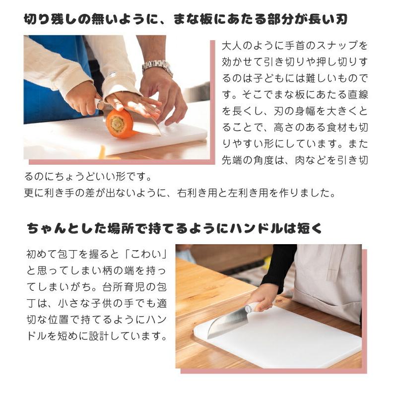 調理器具 子ども用包丁 カバー付き（6本入）【保育事業者・業務用向け】右利き 左利き クッキング 料理 こども キッズ 小学生低学年 幼稚園 幼児_5