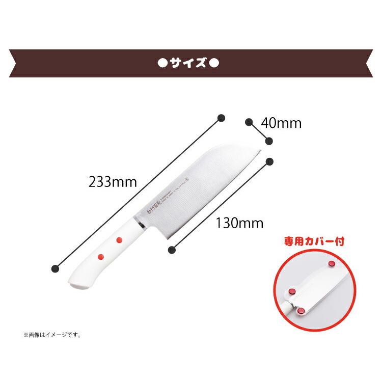調理器具 子ども用包丁 カバー付き（6本入）【保育事業者・業務用向け