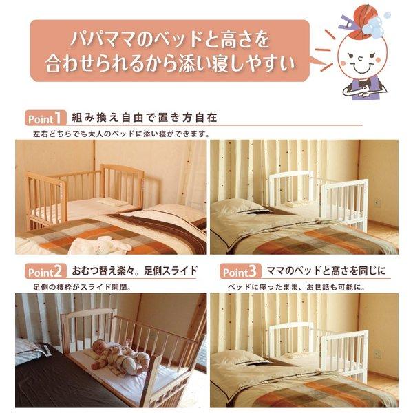 ベビーベッド ミニ 日本製 添い寝 L型プチベリー Sw 25 1353 6歳までの寝具図鑑 こどものふとん 通販 Yahoo ショッピング