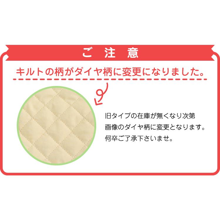 ベビー用敷パッド ベビーサイズ 70×120cm 赤ちゃん しっかり厚手の 