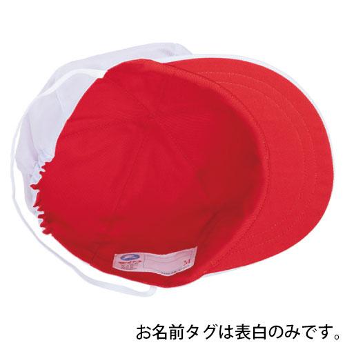 赤白帽子 ツイル 紅白体操帽子 六方型 |A＃24-GR| アゴゴム付 S
