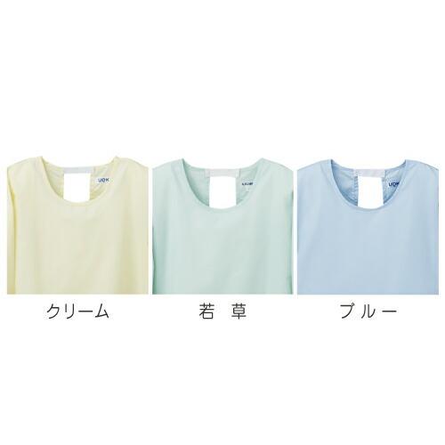 かっぽう着　3着　新品未使用 給食着かっぽう着型 カラー LL・3L |N＃500| 制菌加工 長袖 マジック