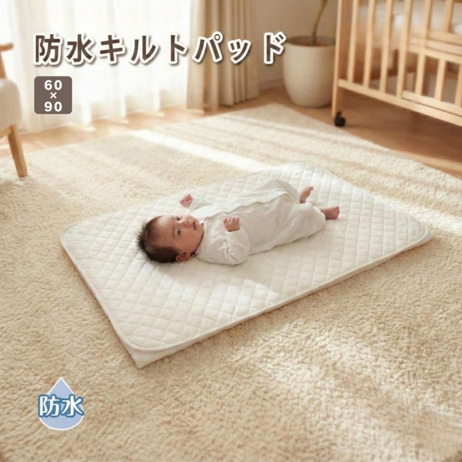 【未開封】赤ちゃんの城　エコホールサンドマット+防水シーツ+キルトパット 防水 シーツ 防水キルト 防水シーツ 赤ちゃん 洗える おねしょシーツ