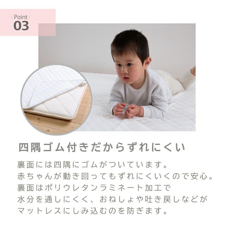 防水 シーツ 防水キルト 防水シーツ 赤ちゃん 洗える おねしょシーツ  
