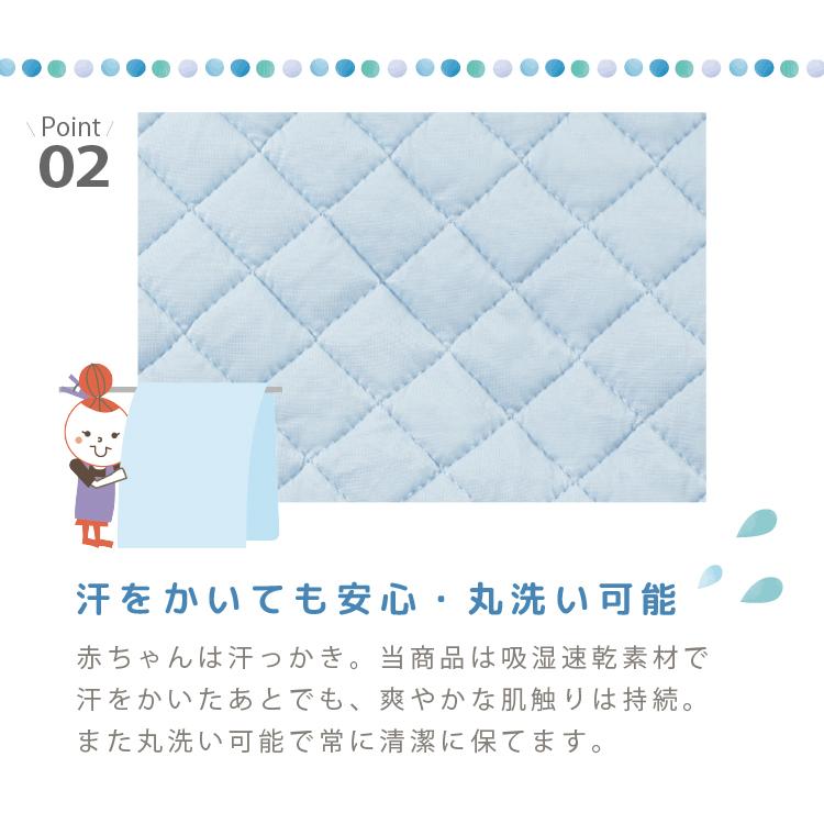 ベビー用ひんやり敷パッド 90×90cm ひんやり 涼しい 涼感 ベビー クール 暑さ対策 ベビー寝具 夏用 接触冷感 キッズ ブルー｜kodomonofuton｜03