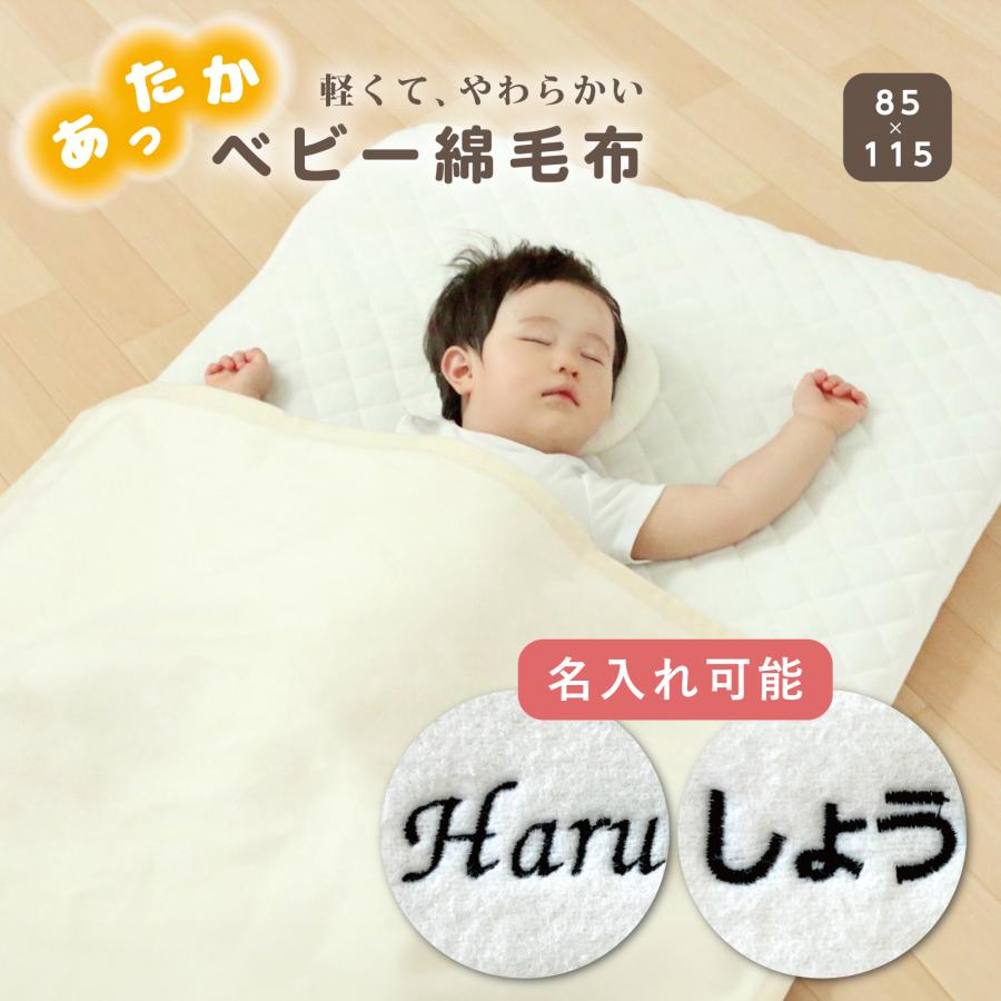 【未使用】ずとまよ　ACAちゃん毛布T　Lサイズ Amazon.co.jp: ずっと真夜中でいいのに。 ACAちゃん毛布T Lサイズ ずと