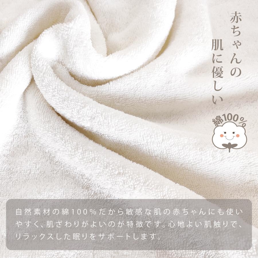 ベビータオルケット お昼寝ケット 無地 シンプル ふわふわ 吸水性