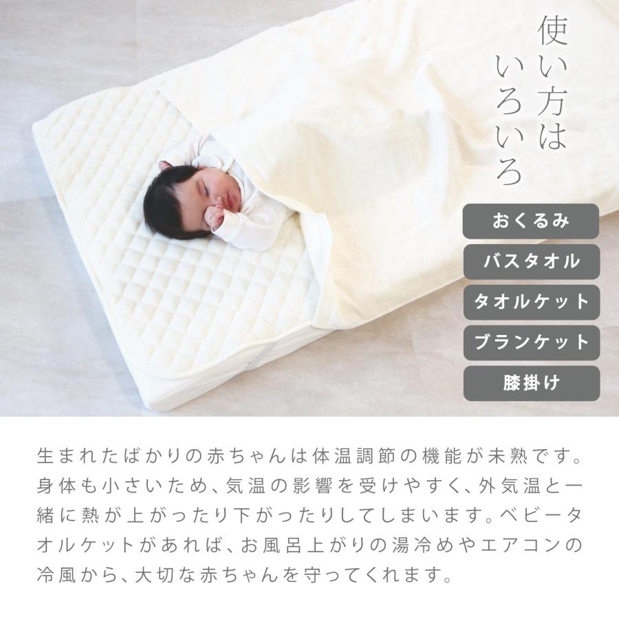 ベビータオルケット お昼寝ケット 無地 シンプル ふわふわ 吸水性