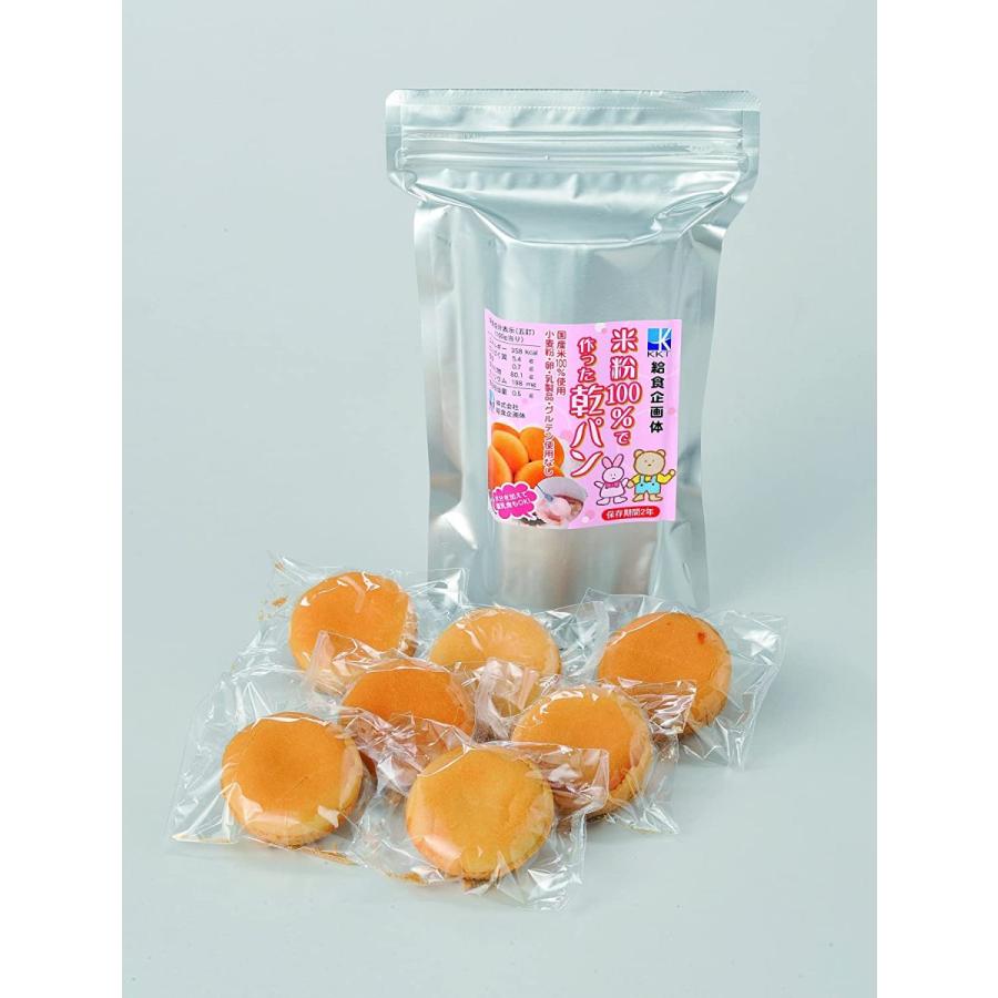 最新情報 防災食 乾パン アレルギー27品目不使用 米粉乾パン 1袋7個入 袋セットまとめ買い 保存期間5年 水分を加えると離乳食にもなります こども良品ヤフー店 通販 Yahoo ショッピング 高い品質 Www Lequotidien Mr