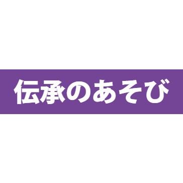 まりつきボール　赤１個　日本製　保育学校用品こども良品｜kodomor｜03