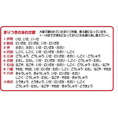 まりつきボール　赤１個　日本製　保育学校用品こども良品｜kodomor｜07