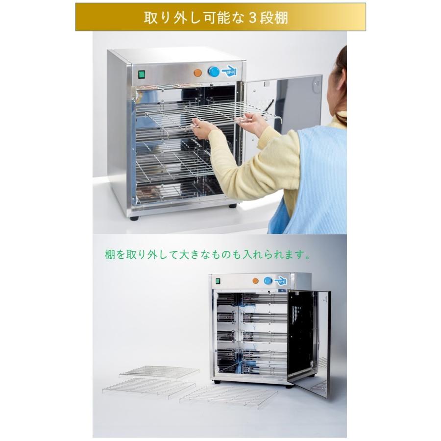 紫外線殺菌消毒保管庫クリーンエックス UN-200 【公式通販】