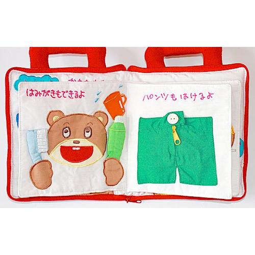 布絵本 知育絵本 知能開発レッスンブック サッカーベアくん ぼくじぶんでできるよ 刺しゅう版 幼児教育 5060 こども生活クラブ 通販 Yahoo ショッピング