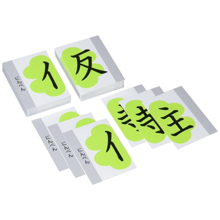 漢字はかせ 漢字学習 漢字ゲーム カードゲーム 送料無料 0008 こども雑貨 こだま 通販 Yahoo ショッピング