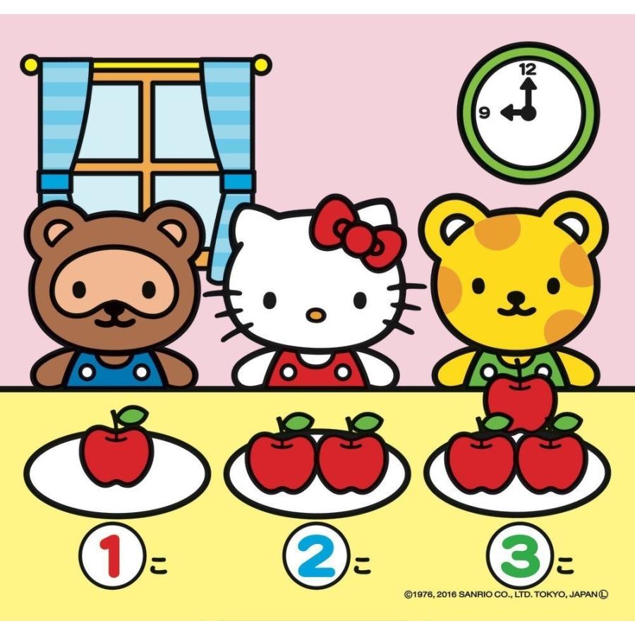 何回でもぬれる ぬりえ ハローキティ 送料無料 0070 180113602