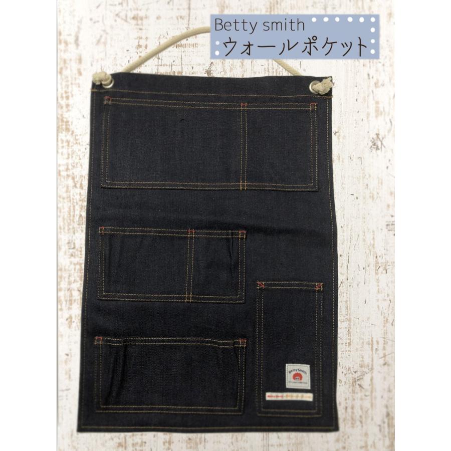 ベティスミス デニム ウォールポケット Komo6送料無料 Komok4 こども雑貨 こだま 通販 Yahoo ショッピング