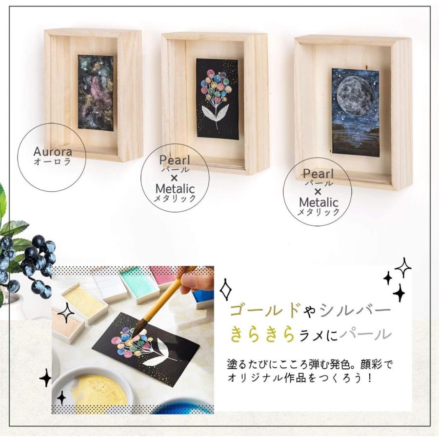 顔彩 絵具 絵の具 セット がんさい 顔彩絵具 絵手紙 道具 金 銀 赤 緑