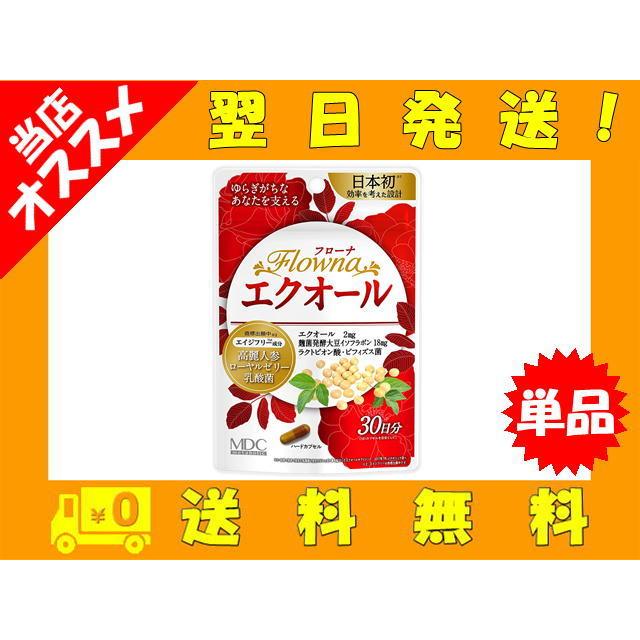 フローナ エクオール 30日分 大豆イソフラボン ラクトビオン酸 乳酸菌 ビフィズス菌 高麗人参 ローヤルゼリー サプリメント 女性サプリ 美容サプリ｜kodomozakkakodama