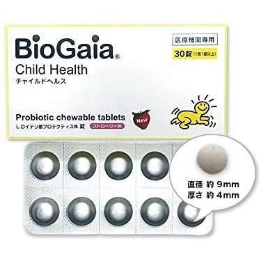 バイオガイア チャイルドヘルス ジュニア 30錠 ストロベリー味 3セット