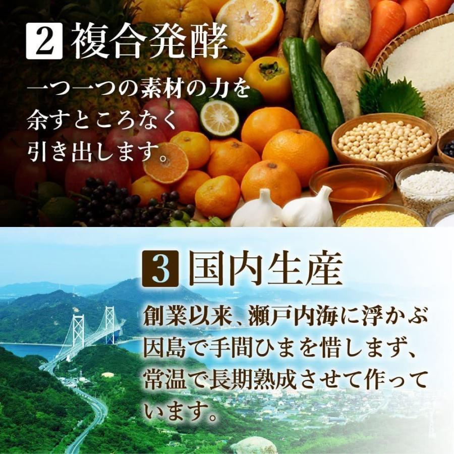 万田酵素 ドリンクタイプ 50ml×15本 約15日分 2セット :1876-2201203960:こども雑貨 こだま - 通販 - Yahoo!ショッピング 万田酵素 ドリンクタイプ 50ml×15本 約15日分 2セット :1876-2201203960:こども雑貨 こだま - 通販 - Yahoo!ショッピング