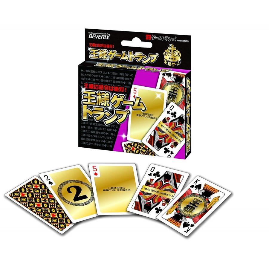 トランプ 王様ゲームトランプ 1 こども雑貨 こだま 通販 Yahoo ショッピング