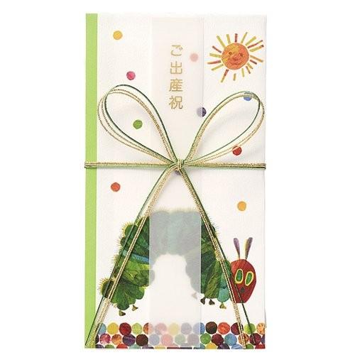 出産祝い ご祝儀袋 はらぺこあおむし 金封 送料無料 198 こども雑貨 こだま 通販 Yahoo ショッピング