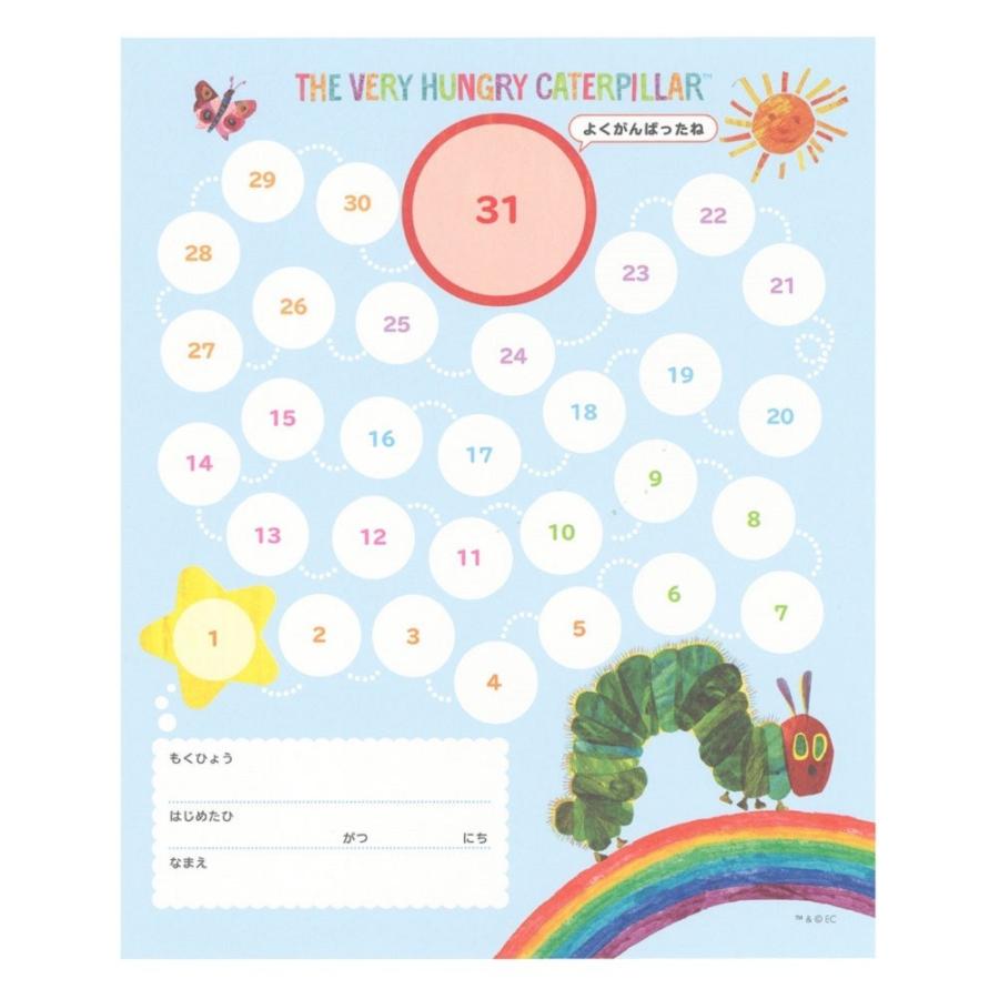 はらぺこあおむし がんばったねシート 学習計画 予定 シール 送料無料 217 こども雑貨 こだま 通販 Yahoo ショッピング