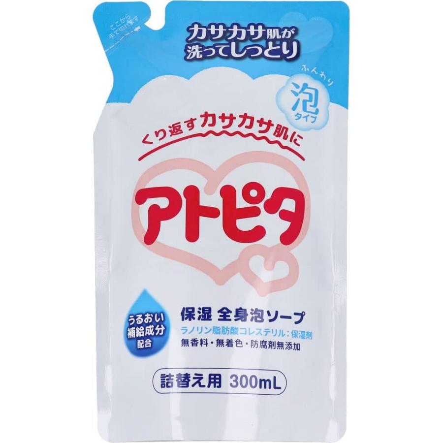 アトピタ 赤ちゃん ボディーソープ 全身ベビーソープ 泡タイプ ポンプ式 詰替え用 300ml 2セット 詰替え 詰め替え ボディソープ 赤ちゃん用品 肌 保湿｜kodomozakkakodama｜02