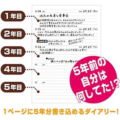 5年日記 5年日記帳 五年日記 五年日記帳 日付なし おしゃれ 連用日記 日記 日記帳 5年 プレゼント ギフト クリスマス アーティミス B6 ピンク DP5-PK｜kodomozakkakodama｜03