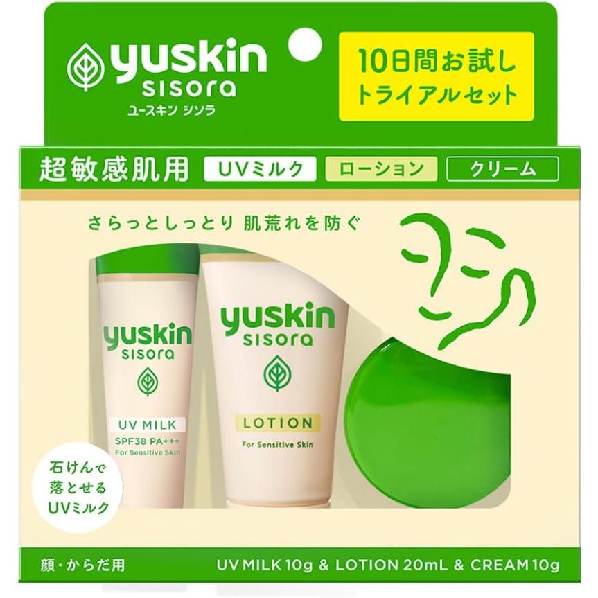 ユースキン シソラ 敏感肌用 スキンケア トライアルセット UVミルク ローション クリーム 10日間お試し 肌荒れ 防止 予防 対策 石鹸で落とせる（Yahoo!・こども雑貨 こだま）