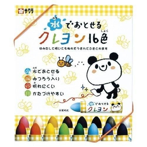 サクラクレパス 水でおとせるクレヨン 16色 送料無料 450 こども雑貨 こだま 通販 Yahoo ショッピング