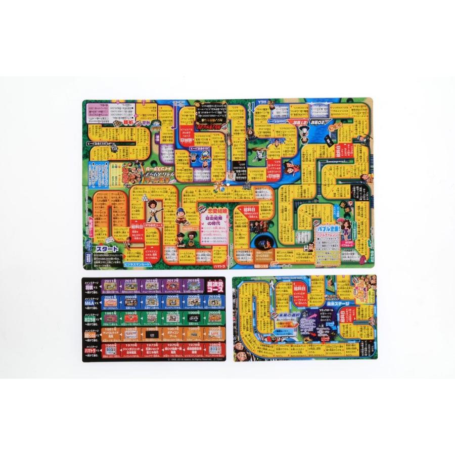 ポケット人生ゲーム タイムスリップ タカラトミー 送料無料 528 こども雑貨 こだま 通販 Yahoo ショッピング