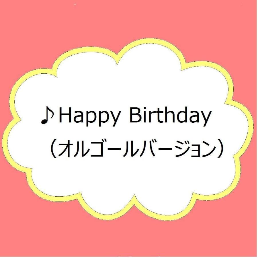 バースデーカード ハンドメイドミュージックカード ピンク B98 026 学研ステイフル 花束のメロディ誕生日カード 送料無料 579 こども雑貨 こだま 通販 Yahoo ショッピング