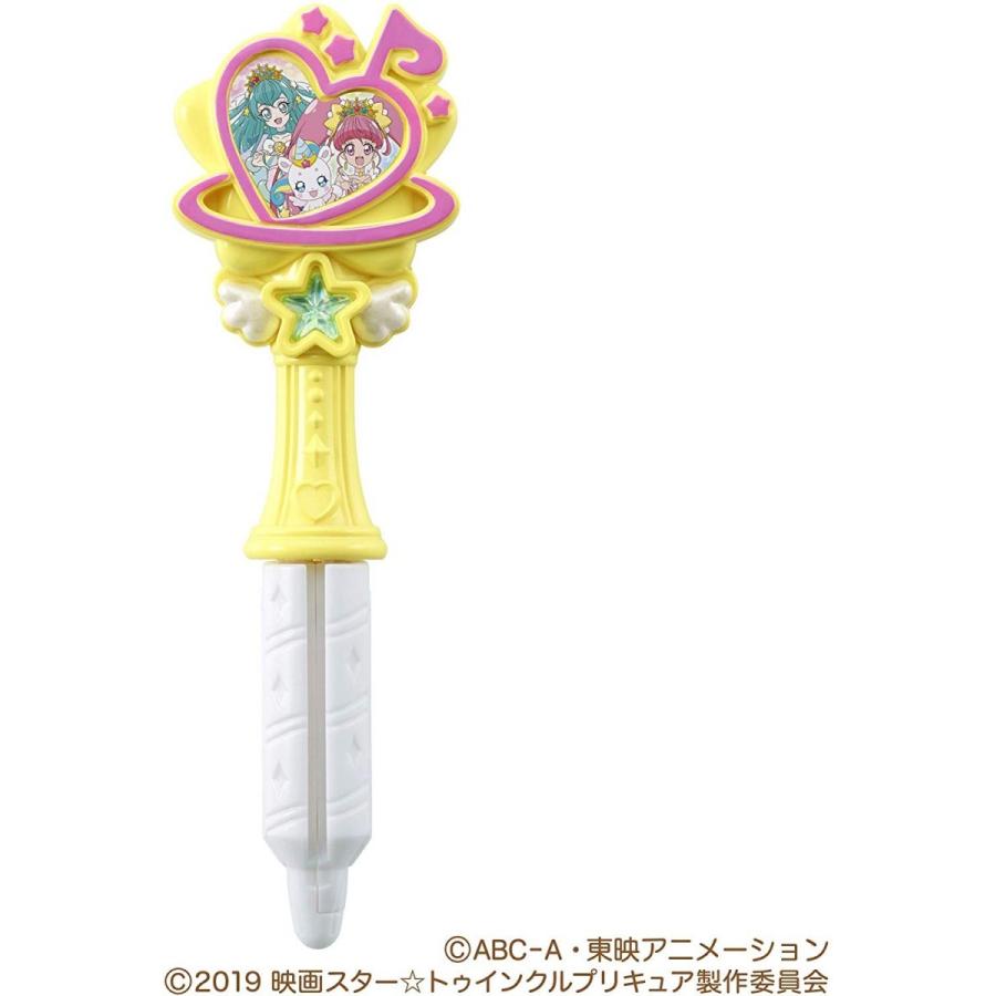 スター トゥインクルプリキュア スターカラーペン 星のうたver 送料無料 584 こども雑貨 こだま 通販 Yahoo ショッピング