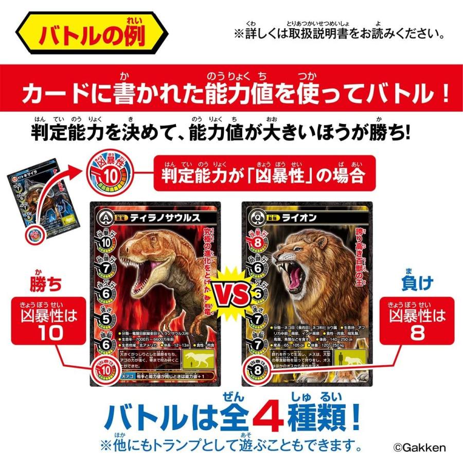 バンダイ 最強王図鑑 最強王バトルカードゲーム 送料無料 667 こども雑貨 こだま 通販 Yahoo ショッピング