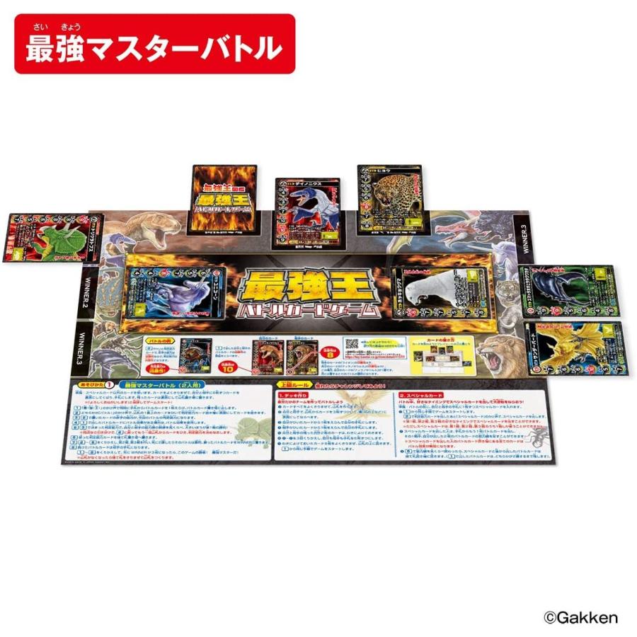 バンダイ 最強王図鑑 最強王バトルカードゲーム 送料無料 667 こども雑貨 こだま 通販 Yahoo ショッピング