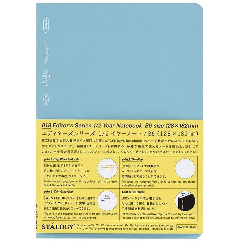 ニトムズ Stalogy ノート 1 2イヤーノート B6 方眼 ブルー S4125 送料無料 771 こども雑貨 こだま 通販 Yahoo ショッピング