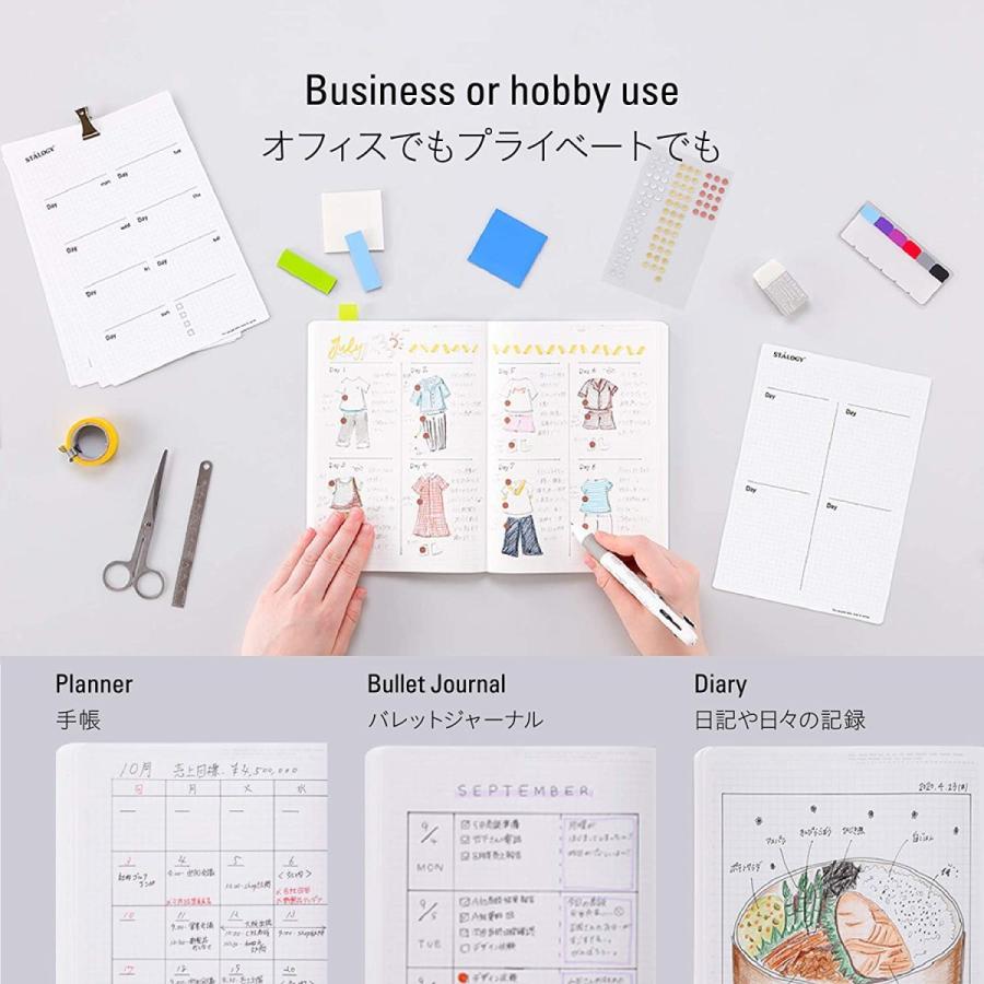 ニトムズ Stalogy ノート 1 2イヤーノート B6 方眼 ブルー S4125 送料無料 771 こども雑貨 こだま 通販 Yahoo ショッピング