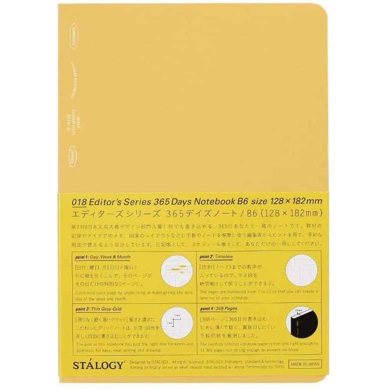 ニトムズ Stalogy ノート 365デイズノート B6 方眼 イエロー S4122 送料無料 773 こども雑貨 こだま 通販 Yahoo ショッピング
