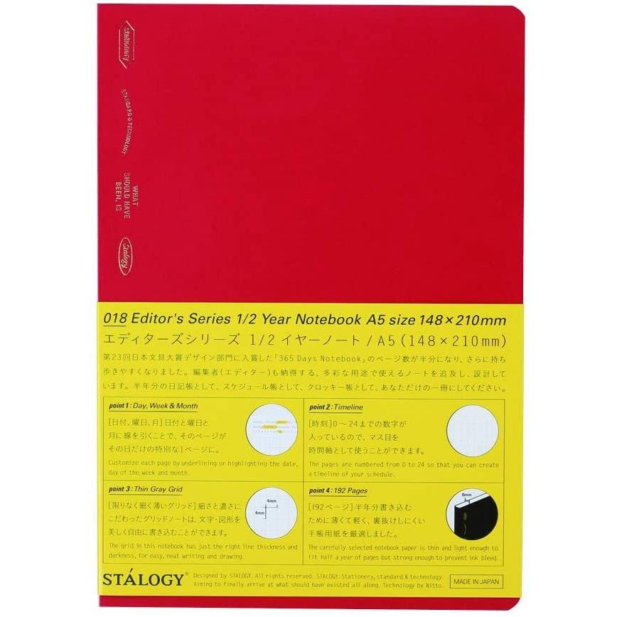 ニトムズ Stalogy ノート 1 2イヤーノート A5 方眼 レッド S4109 送料無料 778 こども雑貨 こだま 通販 Yahoo ショッピング