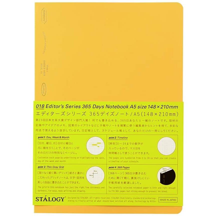 ニトムズ Stalogy ノート 365デイズノート A5 方眼 イエロー S4107 送料無料 780 こども雑貨 こだま 通販 Yahoo ショッピング
