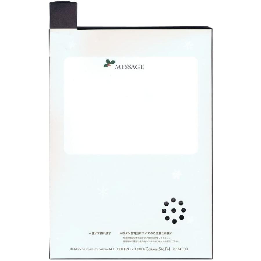 学研ステイフル クリスマスカード ライト付ミュージック 観覧車 X 送料無料 809 こども雑貨 こだま 通販 Yahoo ショッピング